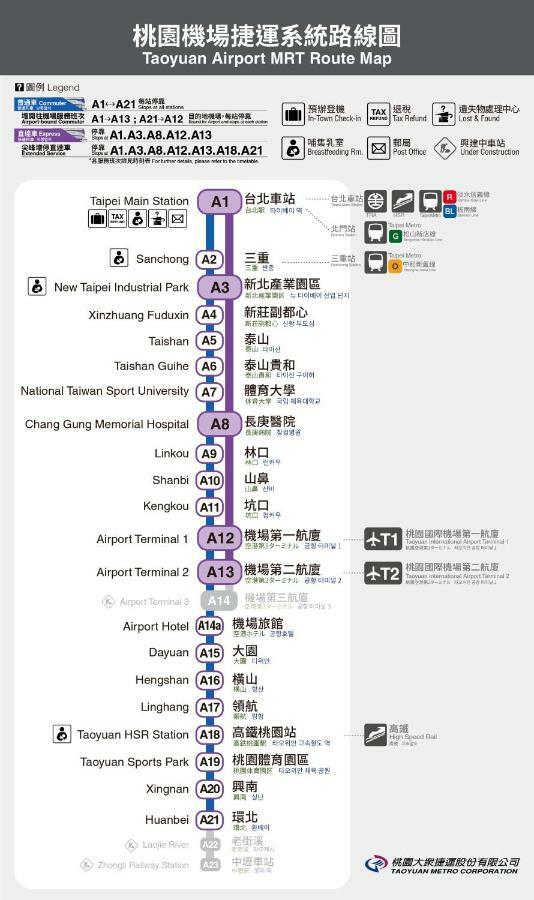 3 Bedrooms And 1 Study And 3 Bathrooms Near Taipei 101 & Mrt Екстер'єр фото